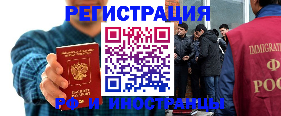 пропишу в квартире в Саянске